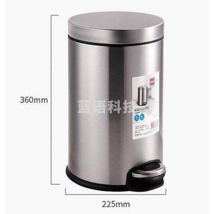 得力18828脚踏式垃圾桶(本色)(1只/彩盒) （单位：只）