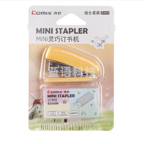 齐心B3004 12# 灵巧订书机套装 颜色随机（含订书机、订书钉）（计价单位：套）