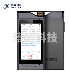 科大讯飞 AI智能录音笔SR301 Plus 录音实时转写文字 专业级降噪 中英翻译 8G+云存储 星空灰