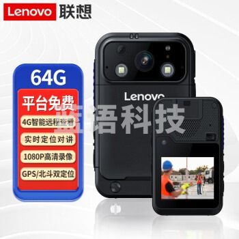 联想(Lenovo)执法记录仪 64G专业高清微型随身录像 网络WiFi 触屏实时远程监控对讲GPS定位DSJ-G4 黑色