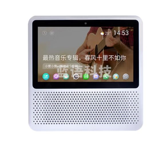 小度智能屏1S 触屏音箱 蓝牙音响 AI语音控制 收音机闹钟 白
