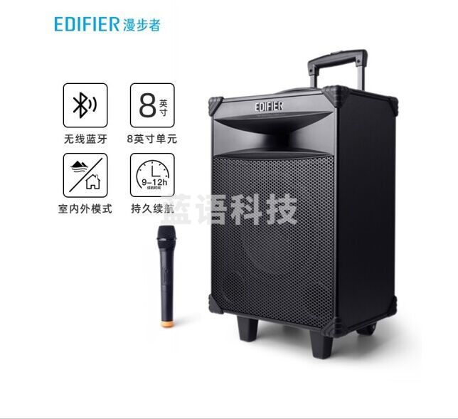 漫步者(EDIFIER)D3-8 8英寸专业广场舞音响 会议音响 蓝牙拉杆音箱 户外音响 标配无线麦克风扩音器