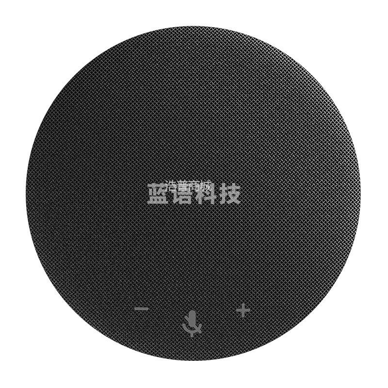 海康威视 DS-65VA300B 全向麦克风 网络远程视频会议话筒