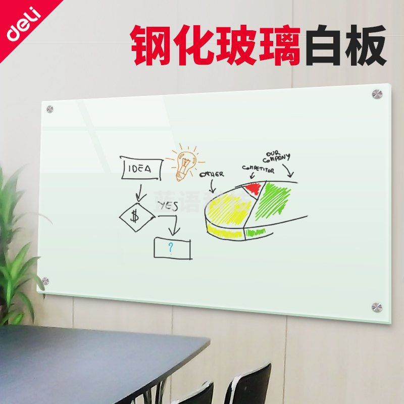 得力（Deli） 8741 钢化玻璃白板 200x100cm 磁性  不含挂装
