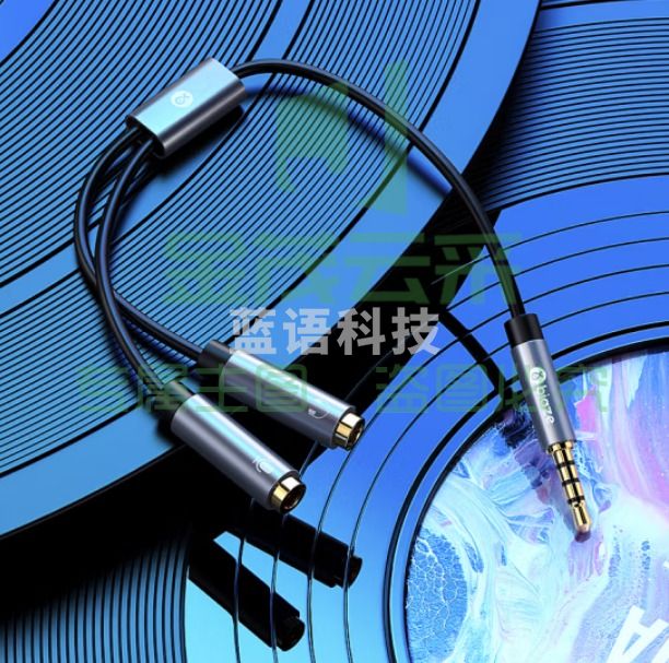 毕亚兹 耳机麦克风一分二转接线 3.5mm音频线手机耳机二合一转换器Y45