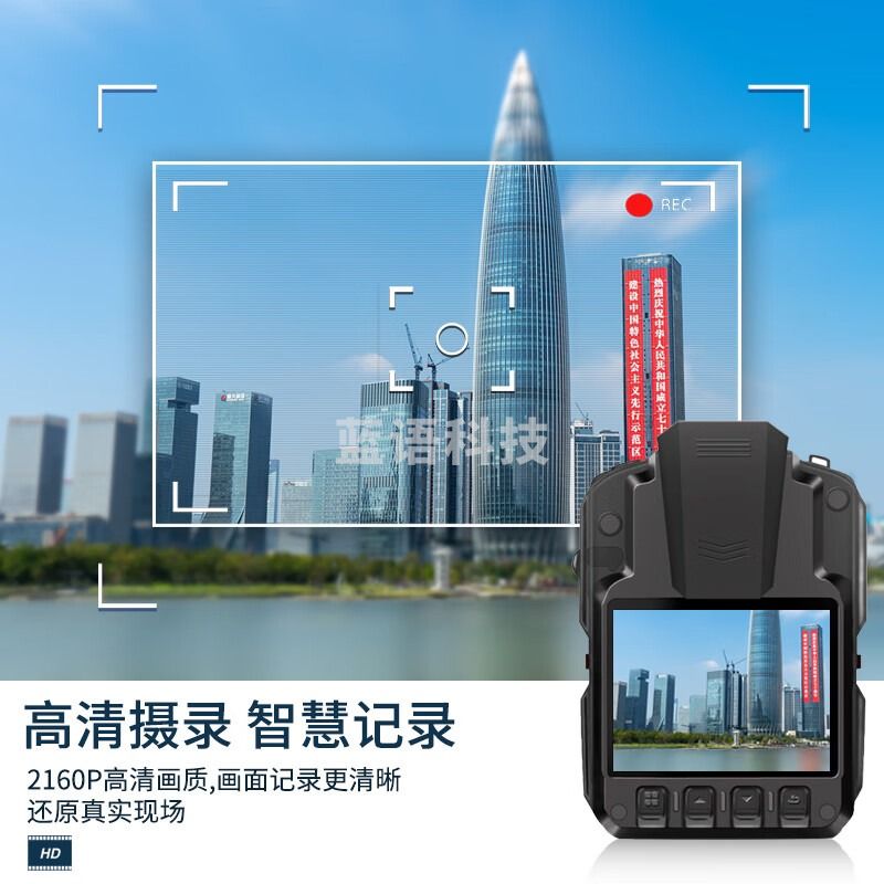 执法1号DSJ-V8执法记录仪4K高清WiFi手机互联GPS轨迹定位128G WiFi GPS版