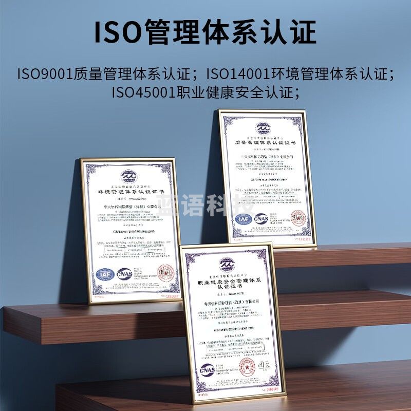 网线 中天恒科/ZHONGTIANHITECH ZT-R608B-12 12 蓝色 双屏蔽