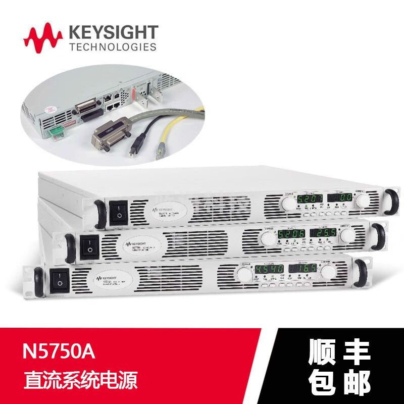 是德科技（KEYSIGHT） N5700系列直流系统电源N5745A/5746/5761/68 N5750A（150V5A750W）