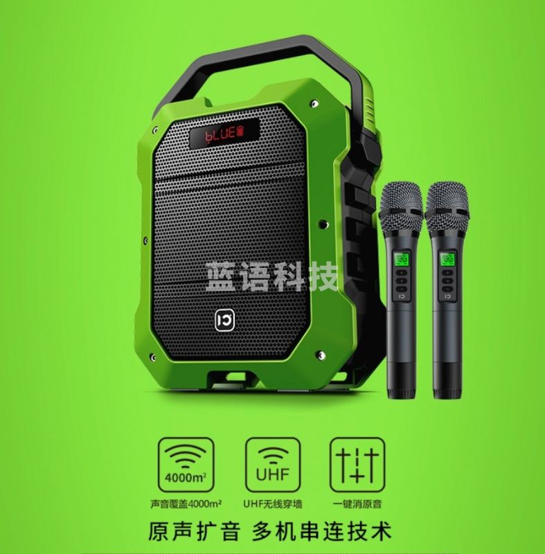 广场音响 无线蓝牙音箱户外大音量广场舞音响