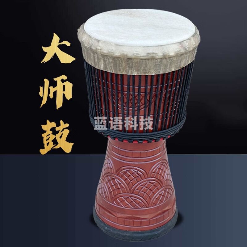 海之韵非洲鼓儿童初学手拍鼓专业考级大师鼓10/12寸成人打击乐器 龙鳞-翻皮款 14寸（鼓面34-35cm）
