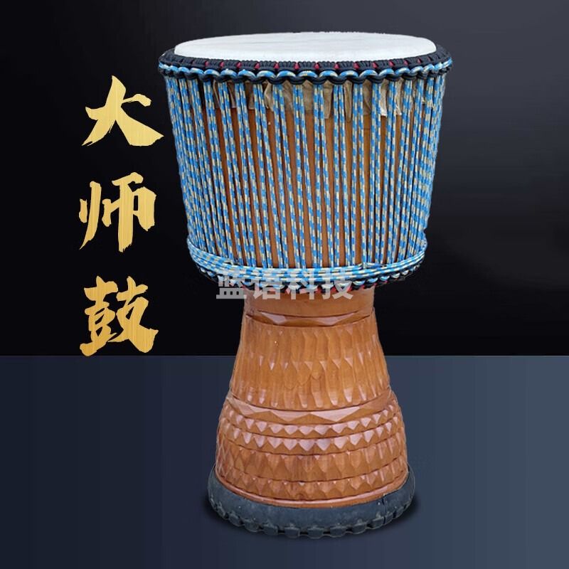海之韵非洲鼓儿童初学手拍鼓专业考级大师鼓10/12寸成人打击乐器 雨林-不翻皮款 14寸（鼓面34-35cm）