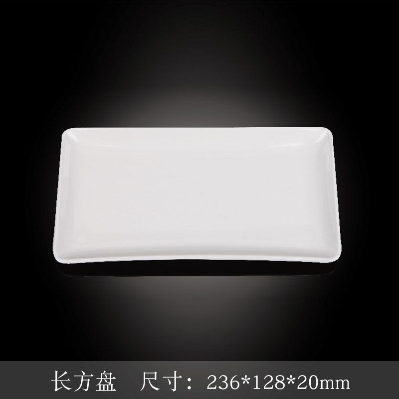 台顺密胺餐具8100C 长方盘5个起售