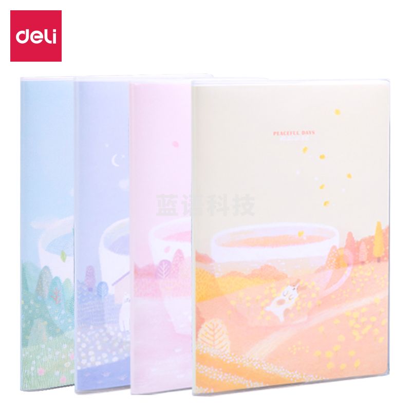 得力T3272胶套本(香幽远)(本)