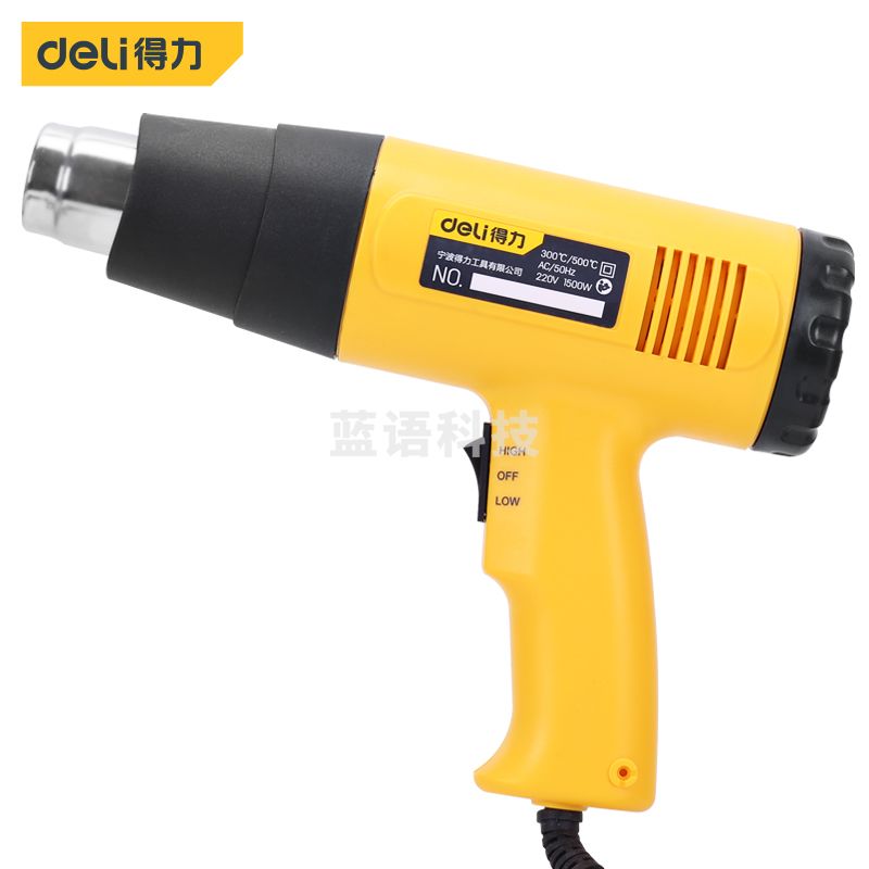 得力DL5200 热风枪1000-1500W