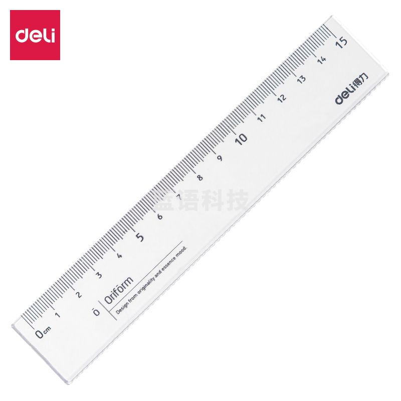 得力79751-15cm亚克力直尺(透明)(套)