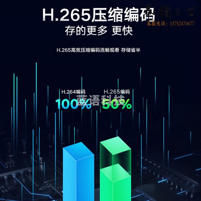 海康威视摄像头监控套装4路200万室外红外夜视POE网线供电手机远程带2T硬盘B12HV2-IA监控器全套设备解决方案