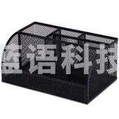 得力8903多功能笔筒(黑)