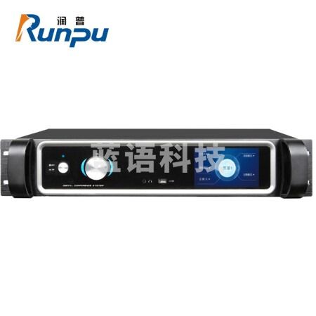 润普RP-B747T 国产化有线手拉手会议室话筒 视频会议系统麦克风 鹅颈话筒数字台式话筒主机