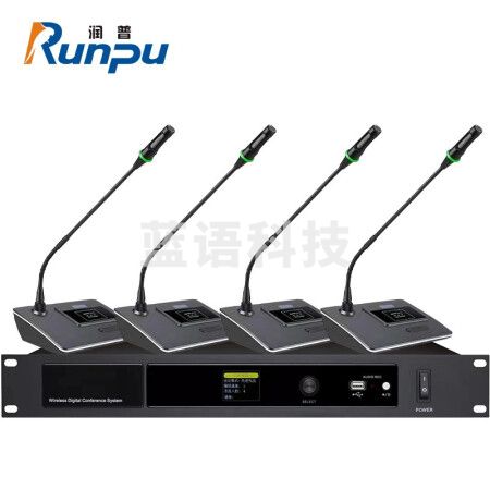 润普RP-962-4 数字无线会议系统话筒手拉手/视频会议大型会议麦克风/无线跟踪主机系统