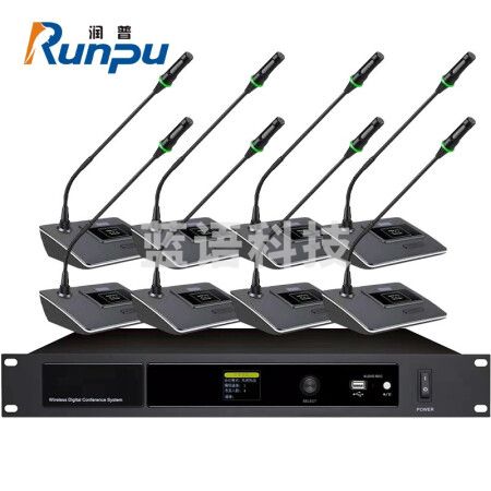 润普RP-962-8 数字无线会议系统话筒手拉手/视频会议大型会议麦克风/无线跟踪主机系统