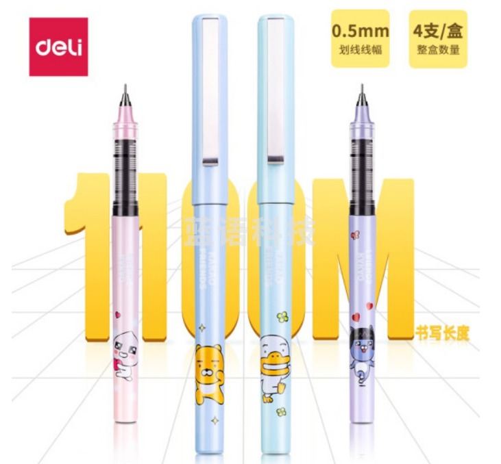 得力S860KAKAOFRIENDS直液式走珠笔(黑)(4支/盒)