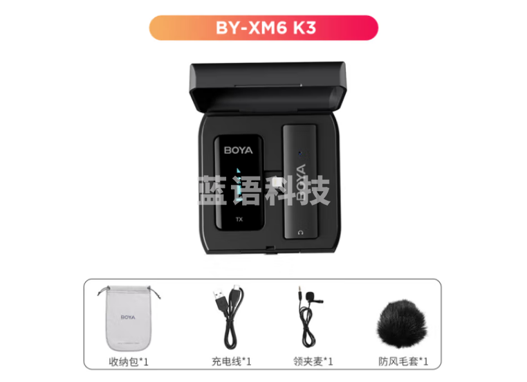 BOYA 博雅麦克风BY-XM6-K3一拖一无线领夹麦小蜜蜂 手机直播带货户外街拍采访vlog短视频收录音无线话筒