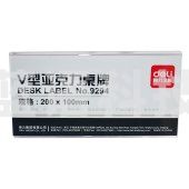 得力 9294 V型亚克力桌牌 透明