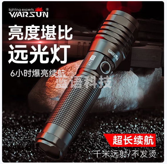 [WARSUN] 手电筒 DF217 LED 锂电池 1个