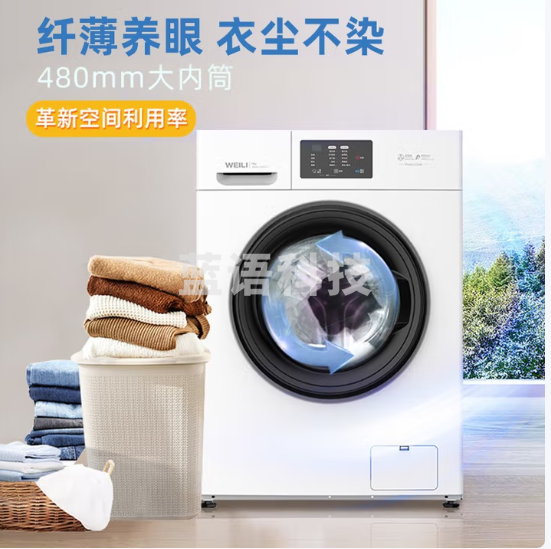 洗衣机 威力/WEILI XQG80-8029PX 滚筒 8kg 定频 上排水 1级
