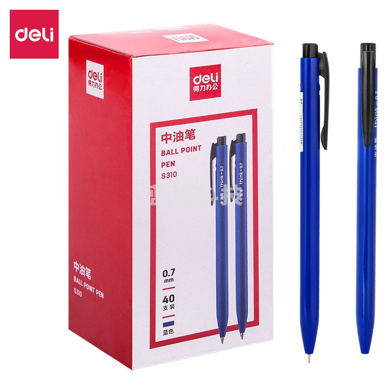 得力S310中油笔(蓝)