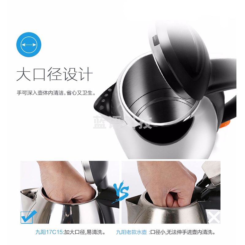 九阳 电热水壶 JYK-17C15