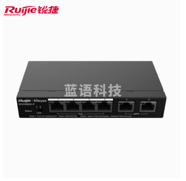 锐捷RG-ES206GC-P 6口千兆Poe交换机 智能网管型 企业办公监控工程交换器分线器