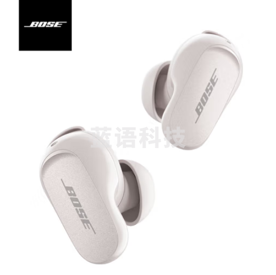 Bose QuietComfort消噪耳塞II-白色 真无线降噪耳机 智能耳内音场调校 毫秒级精准消噪 大鲨