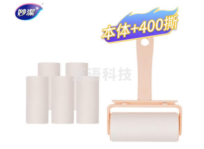 妙洁 粘毛器组合装 含本体共400撕 10cm宽通用宠物衣服 粘尘粘毛滚筒
