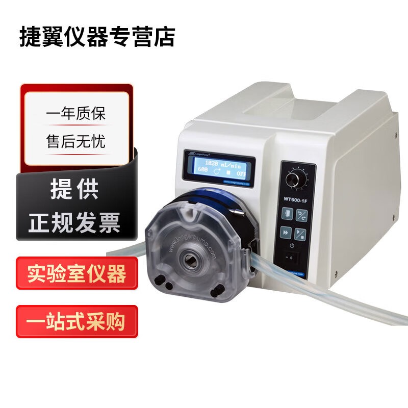 捷翼仪器店 保定兰格WT600-1F实验室分配型灌装蠕动泵可多泵头串联大流量 WT600-1F驱动器+YZ1515x泵头