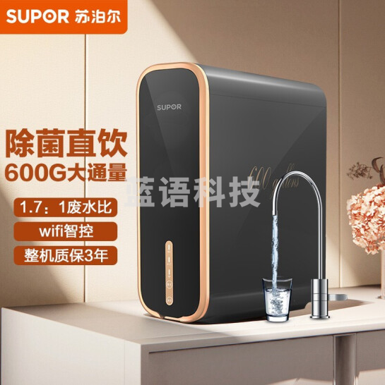 苏泊尔（SUPOR）净水器 家用直饮RO反渗透 600G大通量无桶纯水机DR3H6