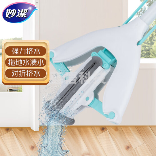 妙洁MOJYJ-EC海绵拖把 畅干胶棉吸水对折式挤水 懒人家用厨房卫生间