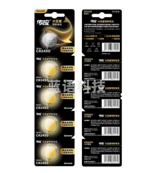 南孚 NANFU 纽扣电池 CR2450 5粒/卡
