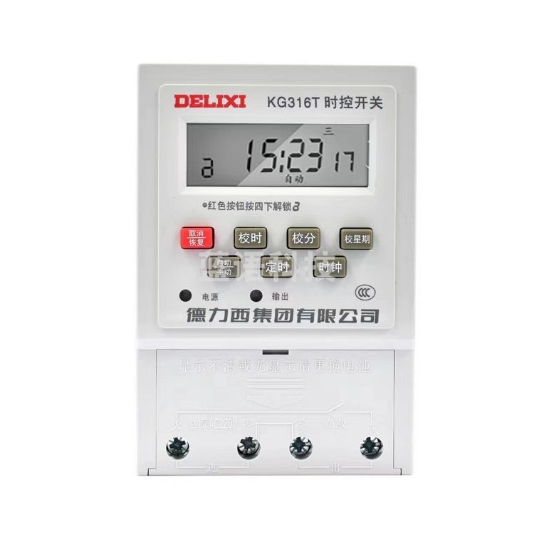 时控开关（CX202409091416332208）