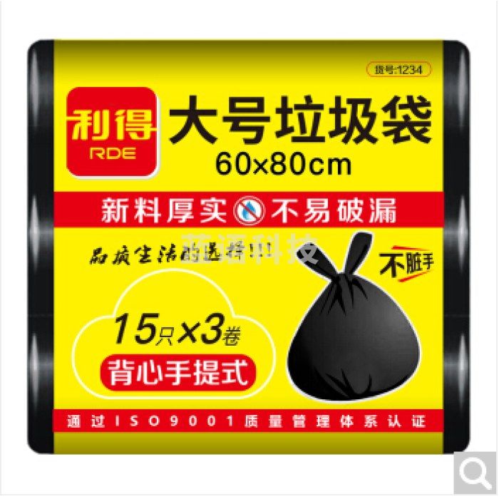 利得背心大号商用物业加厚垃圾袋 60cm*80cm*45只 酒店物业办公