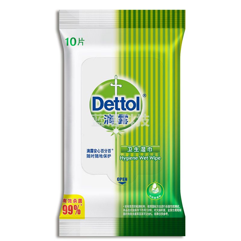 滴露（Dettol） 卫生湿巾10片/包 40包一组