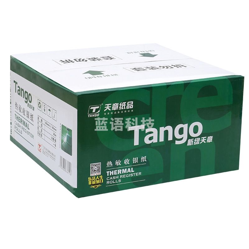 天章(TANGO)新绿天章收银纸80×60mm热敏打印纸 30米/卷 50卷/箱