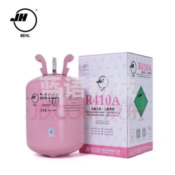 巨化 JH 制冷剂 R410A 氟利昂 环保雪种 冷媒 净重1kg