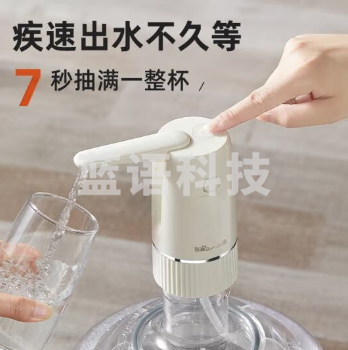 小熊(bear)桶装水抽水器 电动压水器 自动吸水器 上水器 饮水机抽水泵 YSJ-D06H5