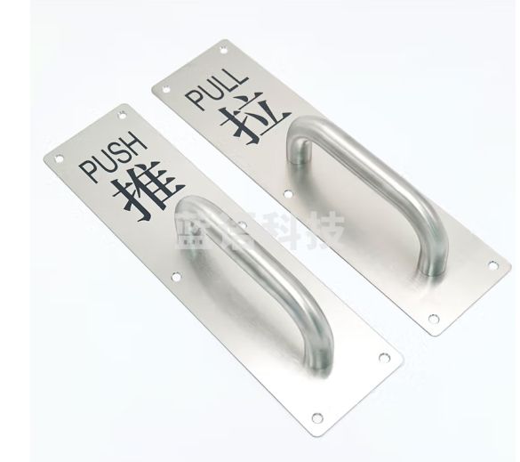 加厚不锈钢门把手 推拉板明装拉手推拉底板通道门把手 80*300mm 推板(带拉手)
