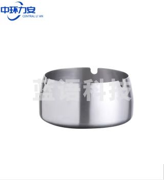 中环力安 商用加厚防摔不锈钢烟灰缸酒店餐厅定制清洁烟盅【小号银色】ZHLA-8453