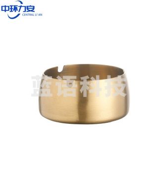 中环力安 商用加厚防摔不锈钢烟灰缸酒店餐厅定制清洁烟盅【小号电镀金】ZHLA-8453