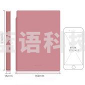 得力22290U型笔插皮面本-A5-210mm*143mm/112张(红)