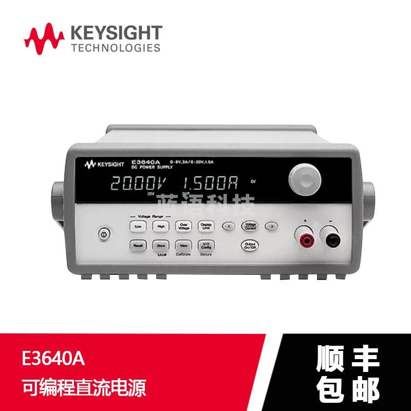 是德科技（KEYSIGHT）是德keysight（原安捷伦）E3600A系列可编程直流电源 E3640A（30W）