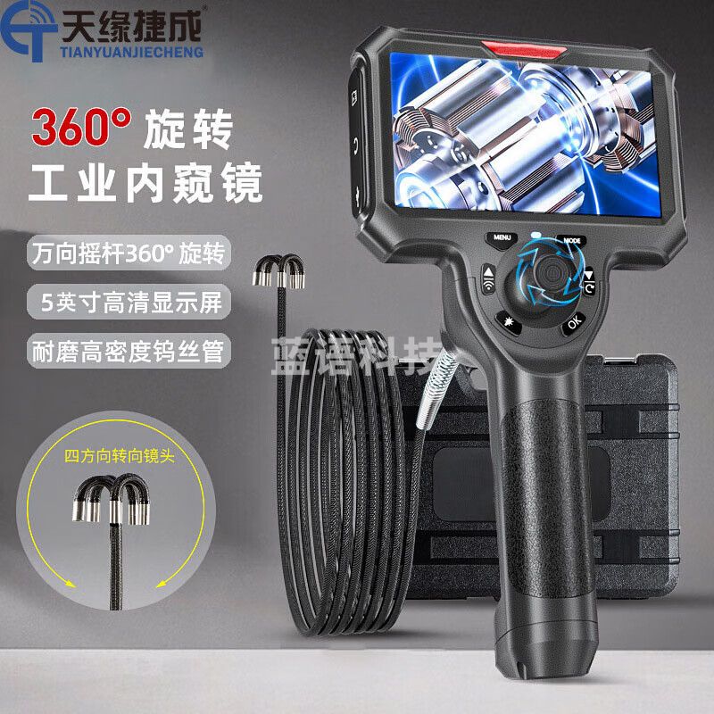 天缘捷成TY-NKJ102 内窥镜3.9mm镜头、景深5~80mm 1080P高清120° *1m